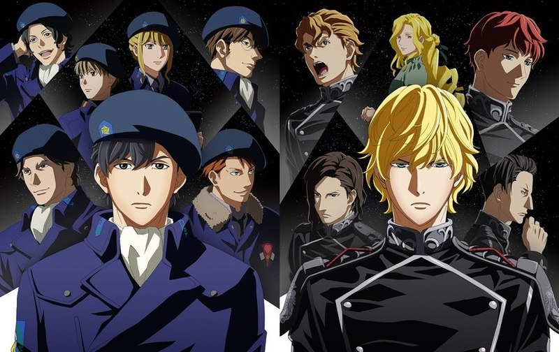 Legend of the Galactic Heroes